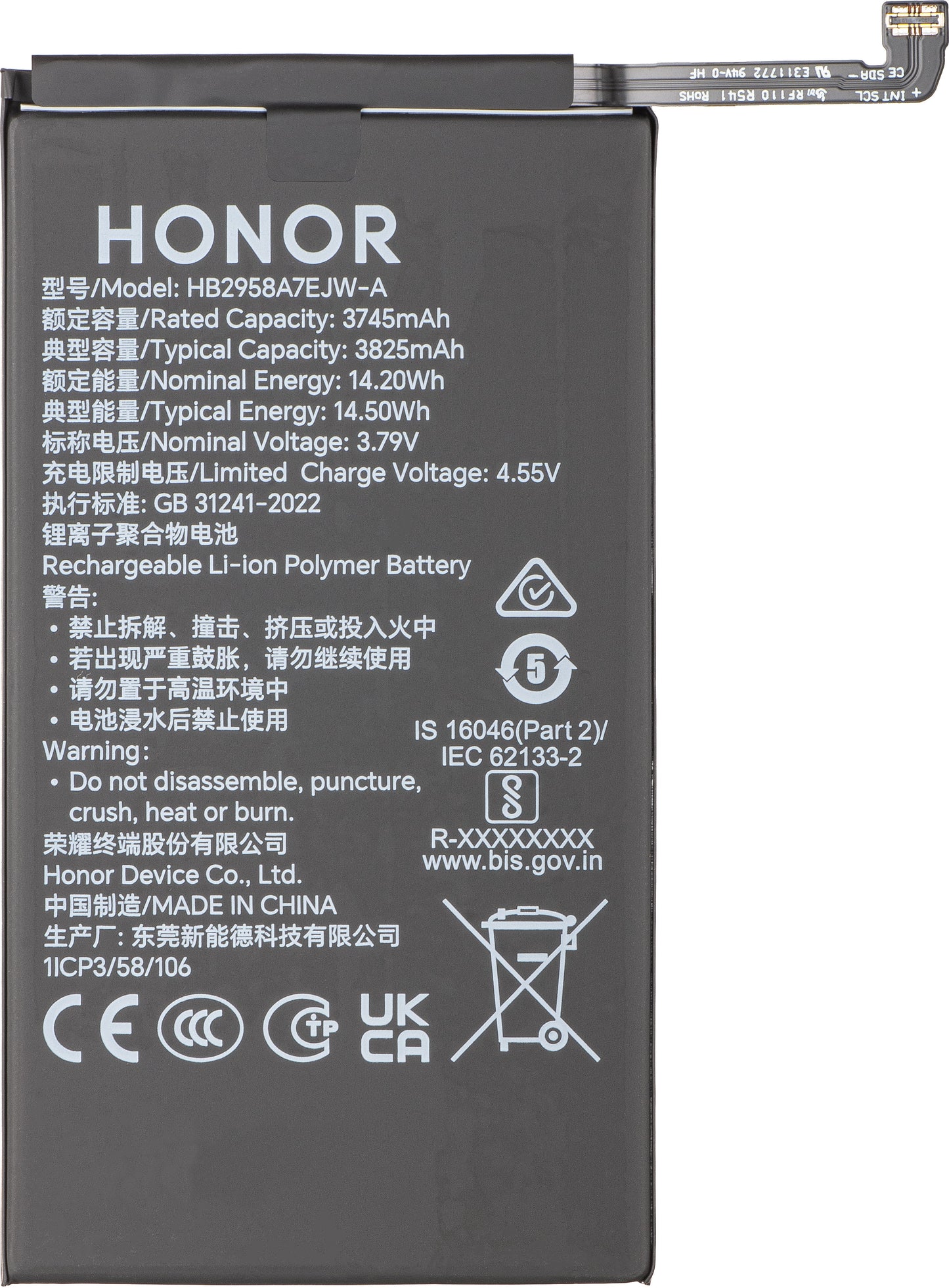 Honor Magic V5 Battery, HB245872EJW-A, Service Pack 0235AQBM