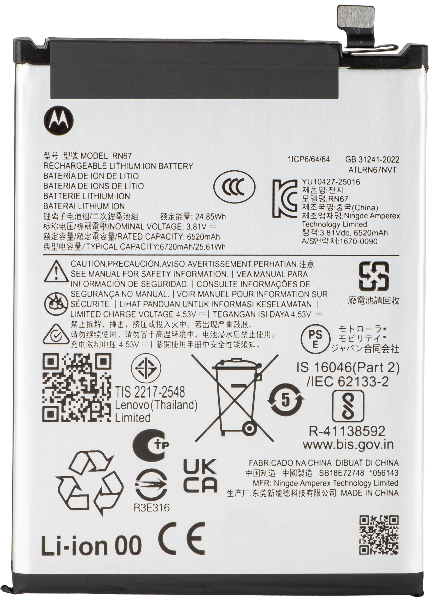 Motorola Moto G86 Power Battery, RN67, Service Pack SB18E74286