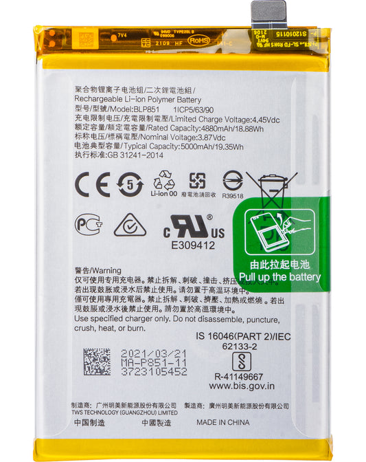Battery Oppo F19s / A95 / F19 / A74, BLP851, Service Pack 4907037