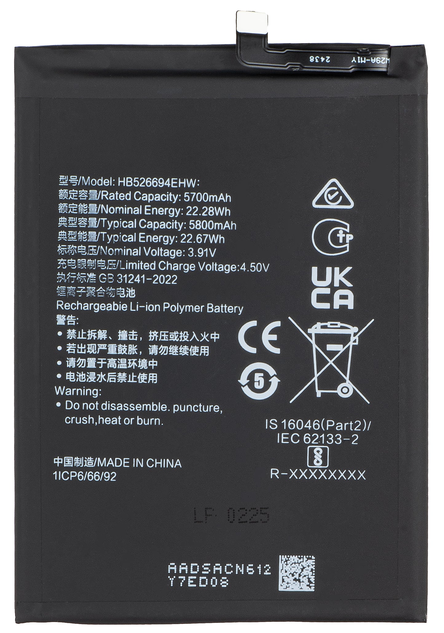 Battery for Honor Magic6 Lite, HB526694EHW