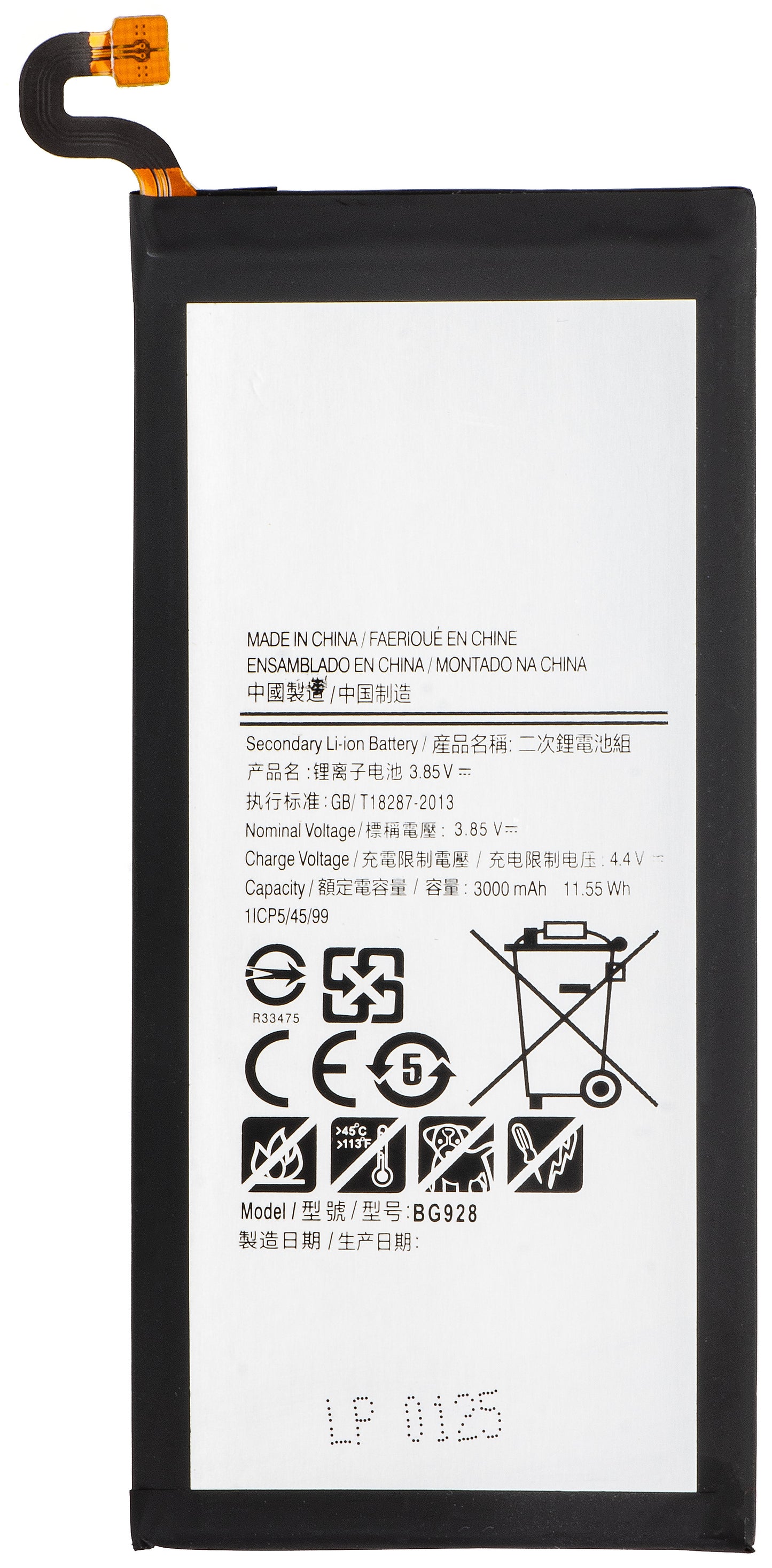 Battery for Samsung Galaxy S7 G930, EB-BG930ABE