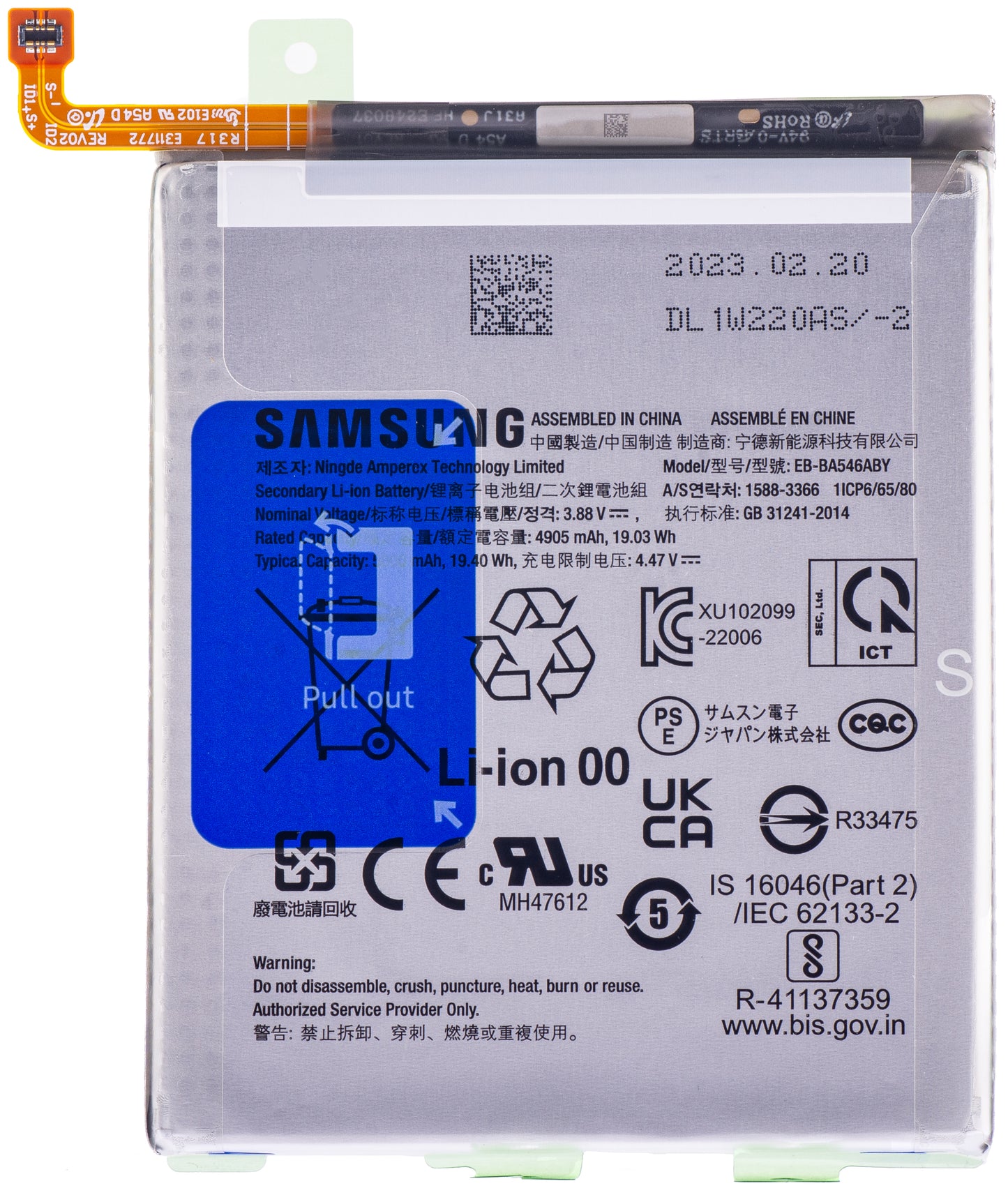 Samsung Galaxy A55 5G A556 / A35 5G A356 / A25 A256 / A54 A546 / A34 A346 Battery, EB-BA546ABY, Service Pack GH82-31204A