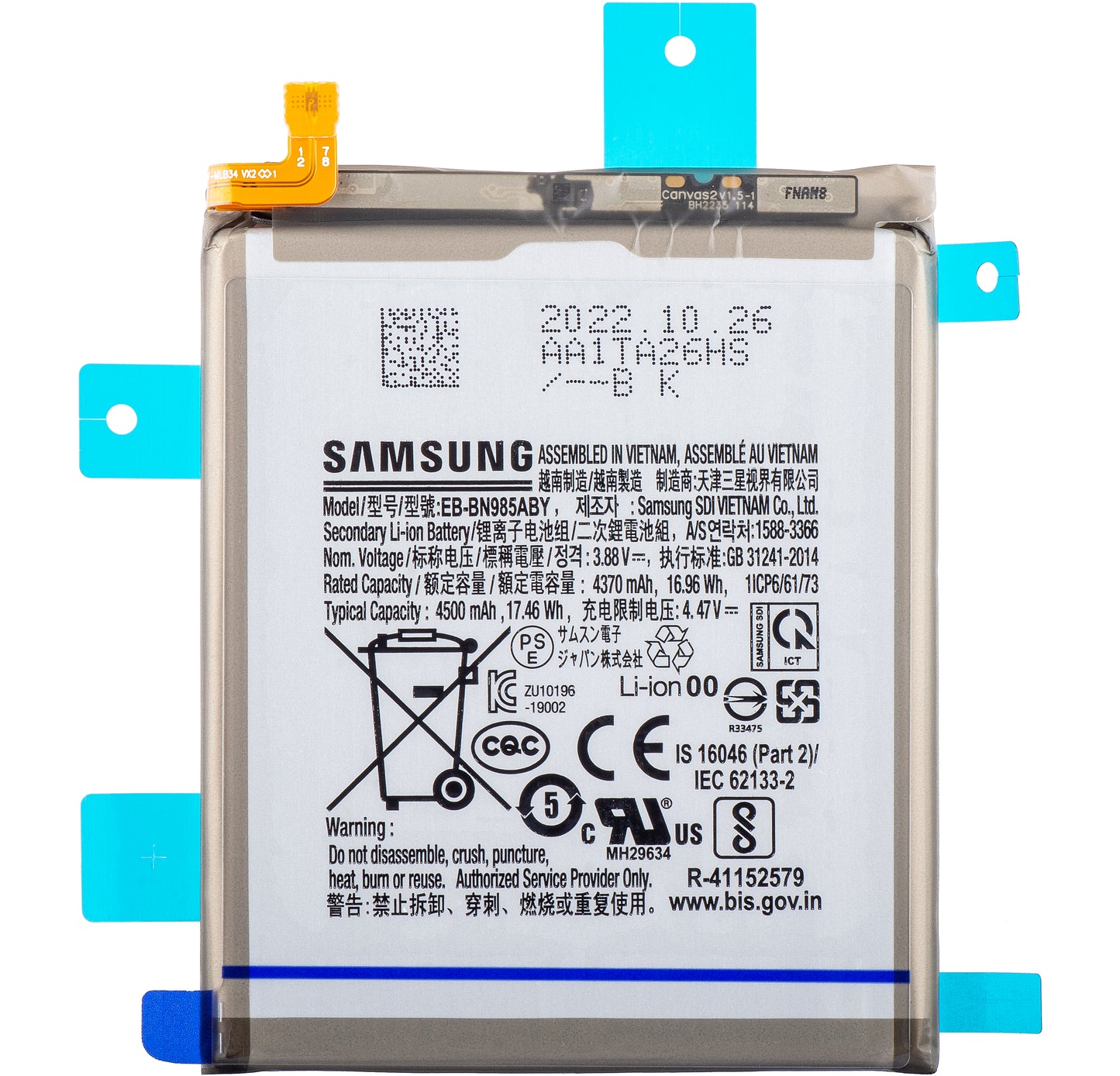 Samsung Galaxy Note 20 Ultra 5G N986 / Note 20 Ultra N985 Battery, EB-BN985ABY, Service Pack GH82-23333A
