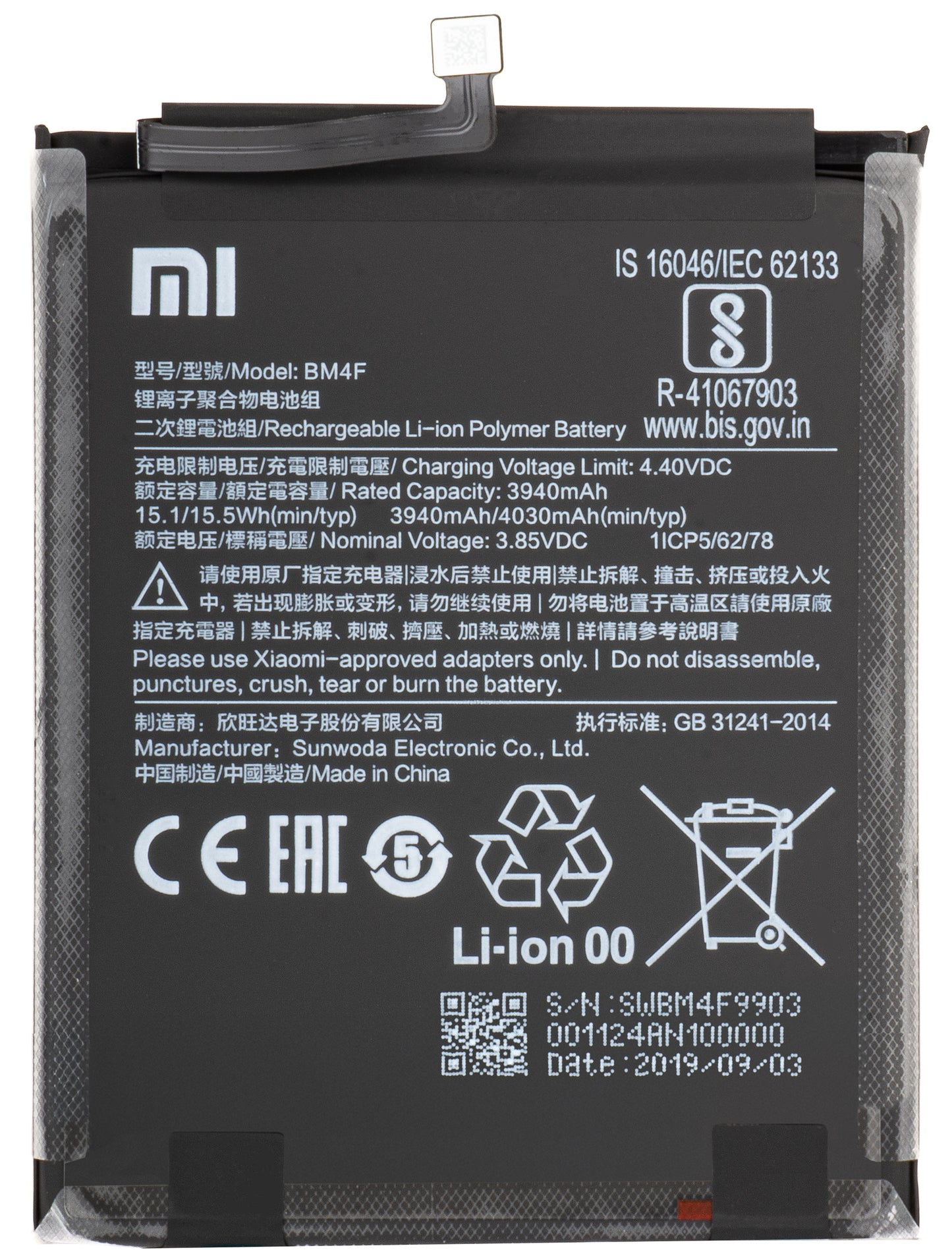 Xiaomi Mi 9 Lite / A3 Battery, BM4F, Service Pack 46BN4FA02093