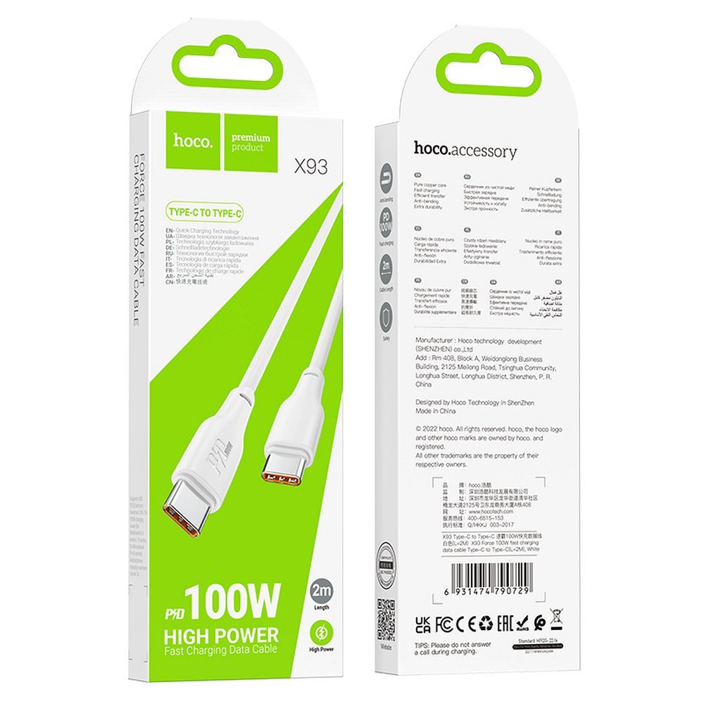 USB-C Data and Charging Cable - USB-C HOCO X93 USB-C, 100W, 2m, White