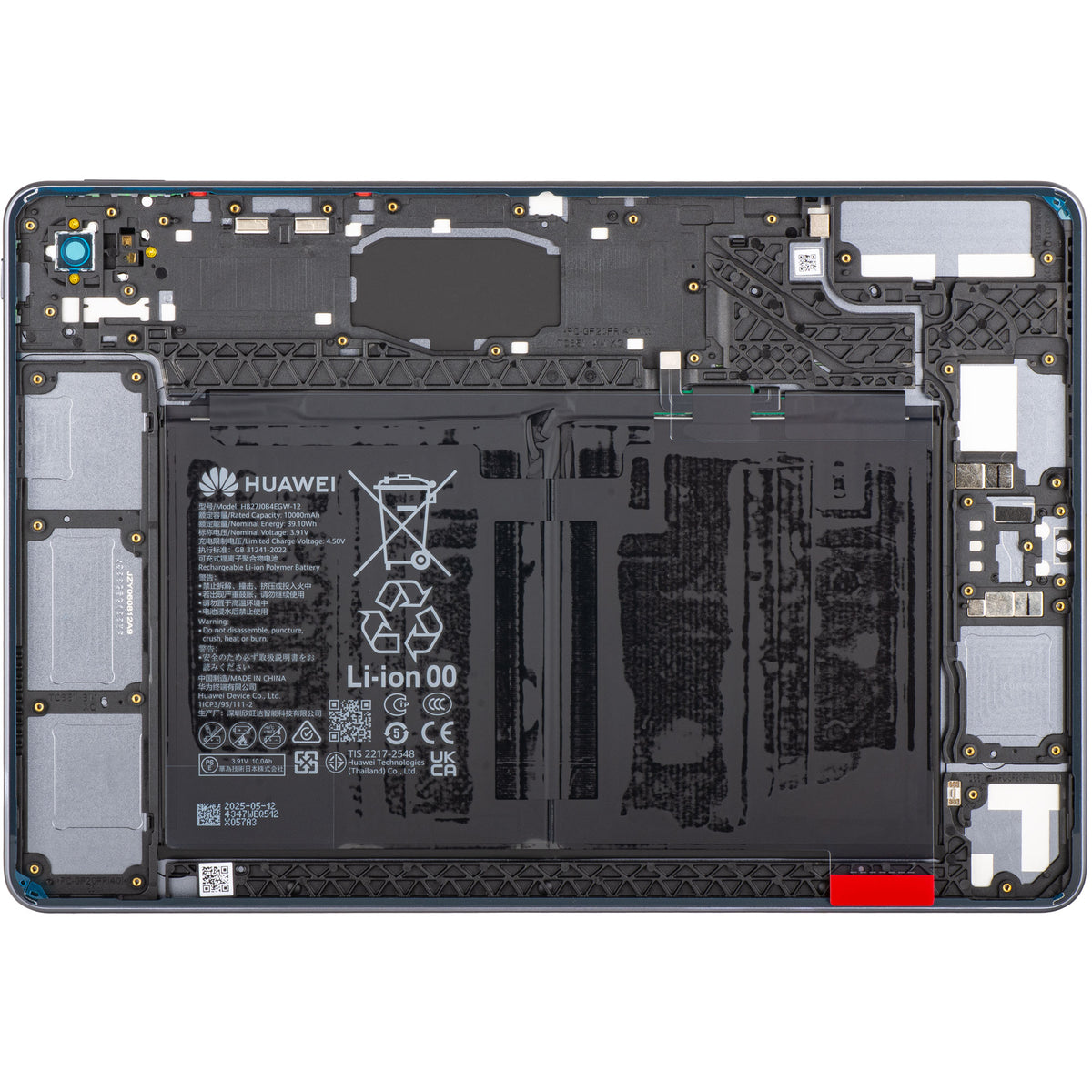 Huawei MatePad 11.5 (2025) Battery Cover with Battery, Gray (Space Gray), Service Pack 02357ESM