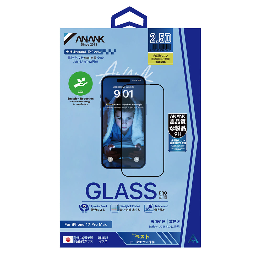 Anti Blue Light Anank 5X Reinforced Screen Protector for Apple iPhone 17 Pro, Tempered Glass, Full Glue, 2.5D, Black