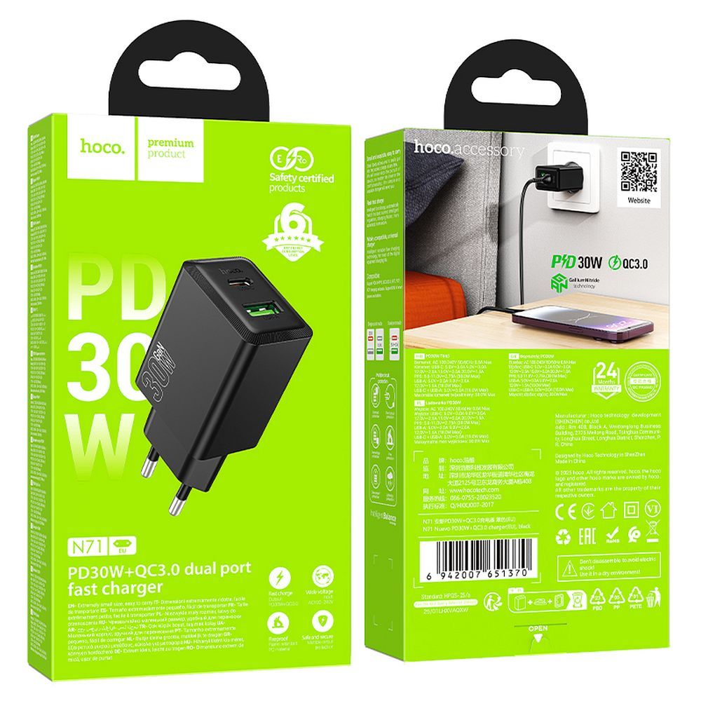 HOCO N71 Network Charger, 30W, 3A, 1 x USB-A - 1 x USB-C, Black