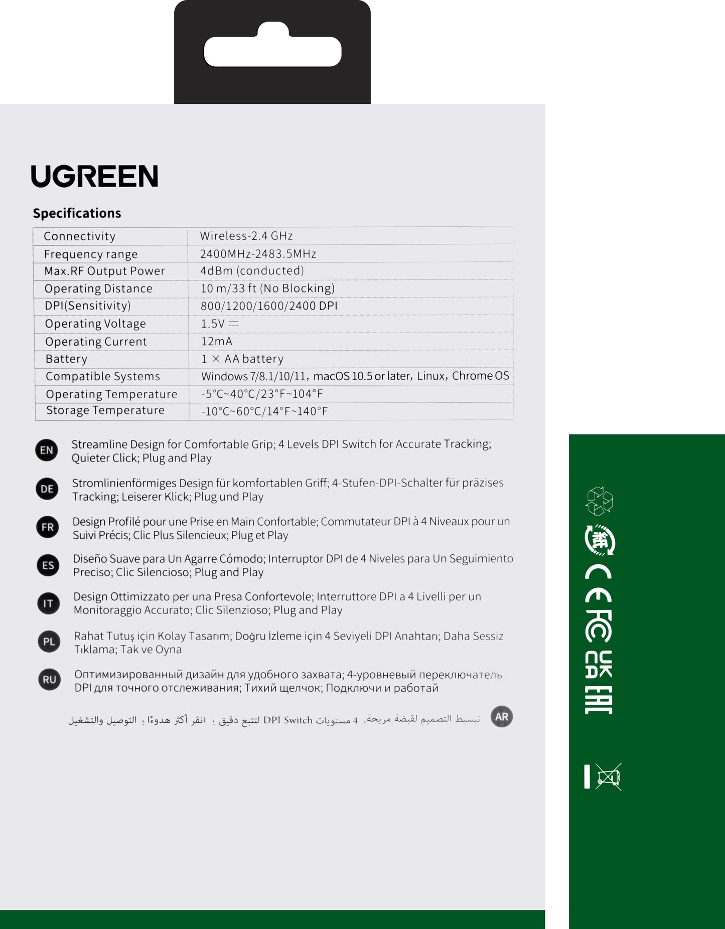 Wireless Mouse UGREEN MU105, 2400DPI, Blue
