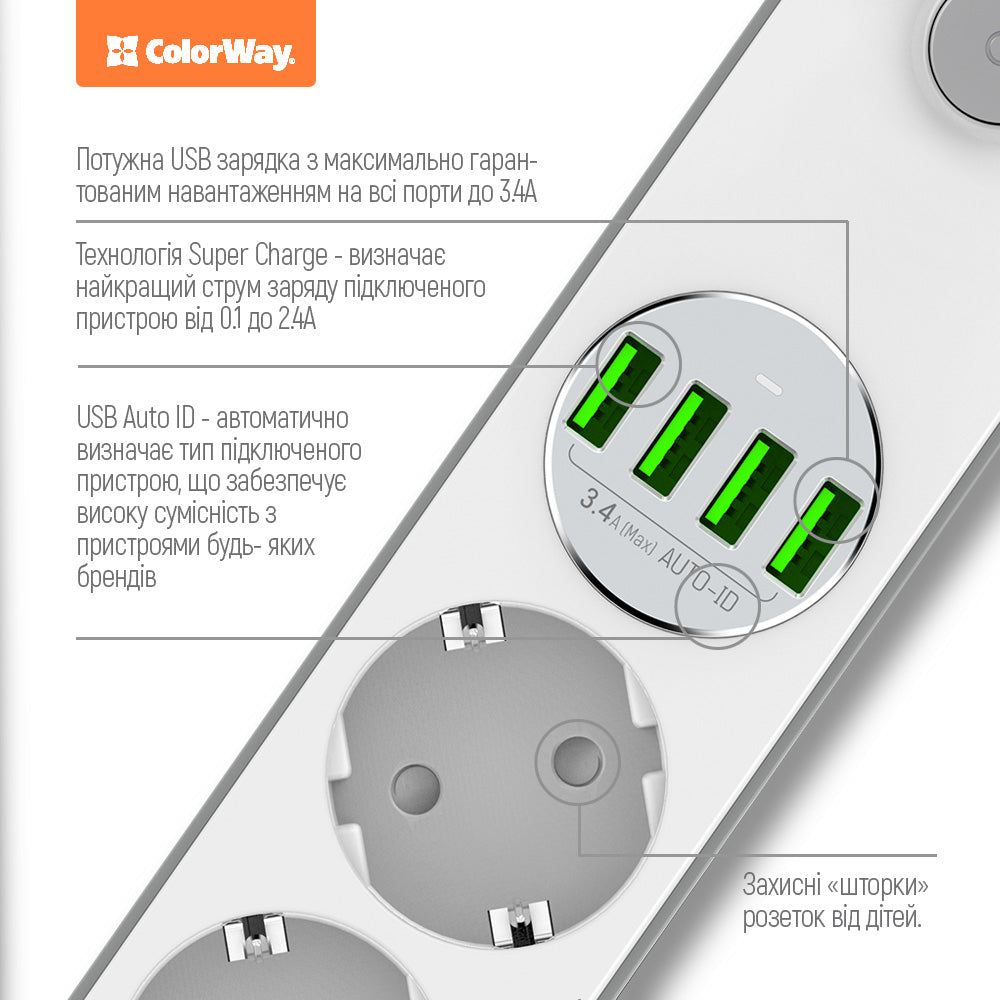 ColorWay Extension Cord, 4 x Schuko - 4 x USB-A, White