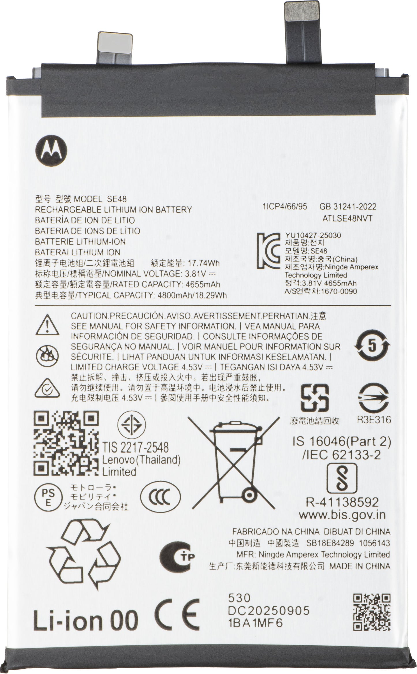Motorola Edge 70 Battery, SE48, Service Pack SB18E84289