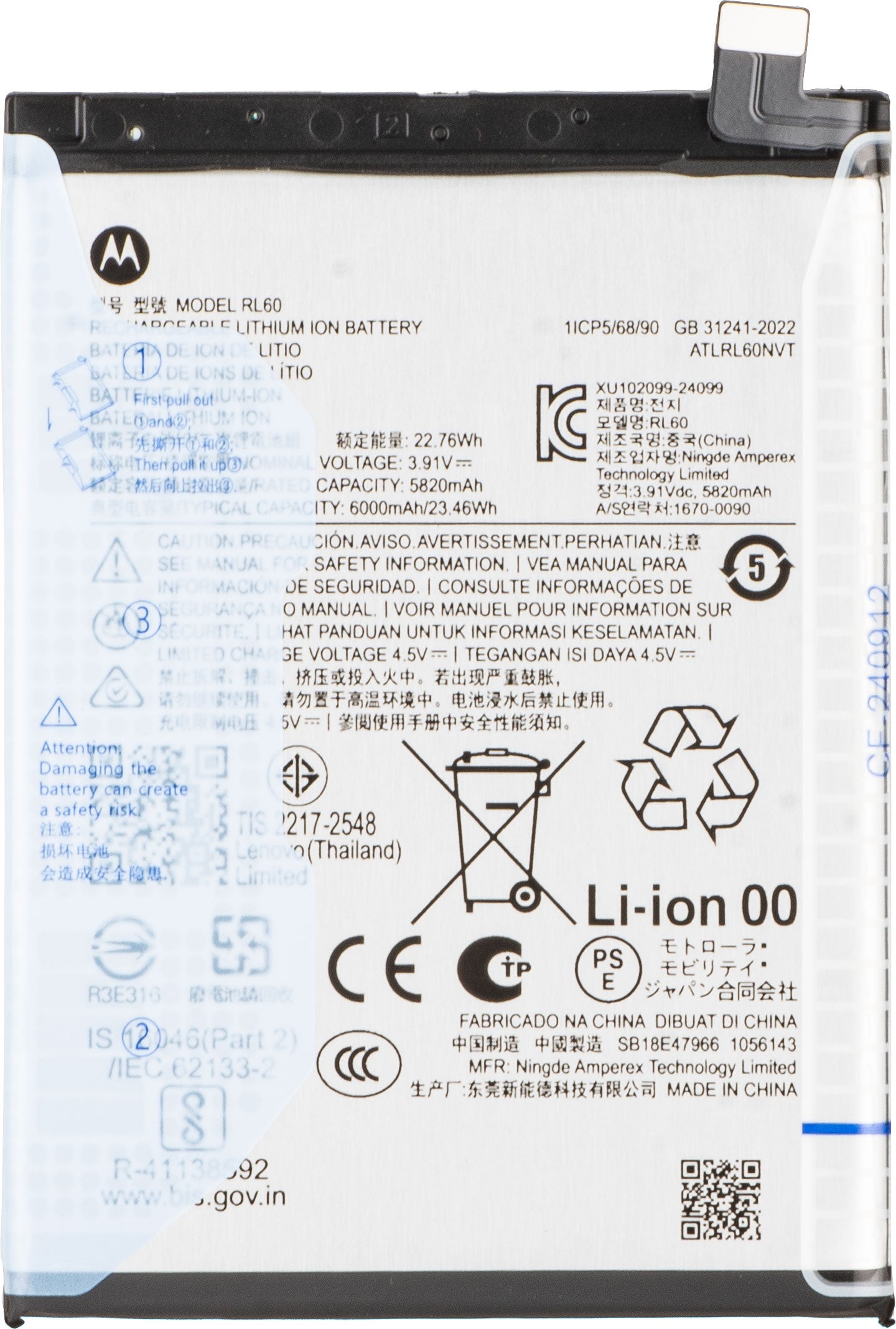 Motorola Moto G17 Power / G15 Power Battery, RL60, Service Pack SB18E47966