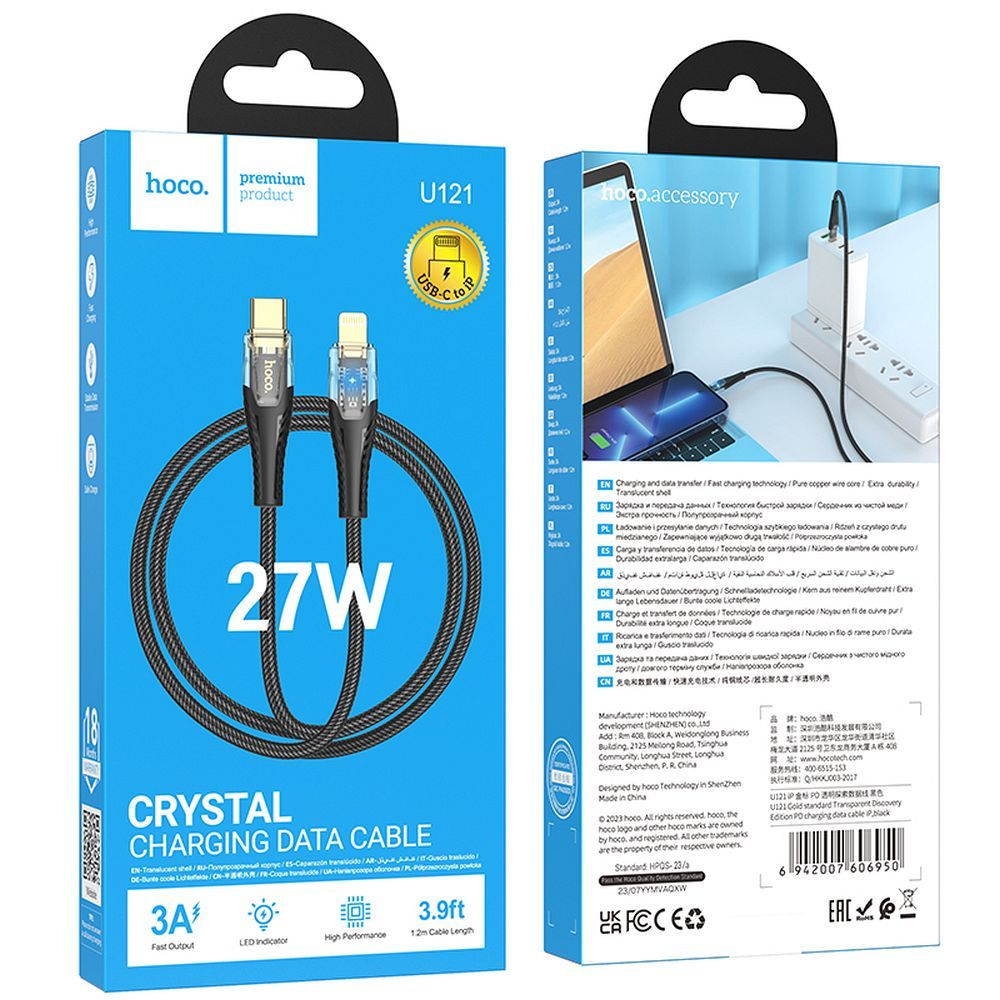 USB-C to Lightning Data and Charging Cable HOCO U121, 27W, 1.2m, Black