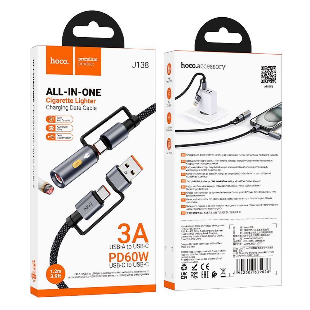 USB-C / USB-A Data and Charging Cable - USB-C / HOCO U138 Electric Lighter, 60W, 1.2m, Black