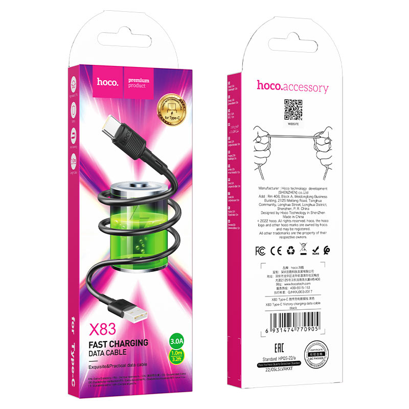 USB-A to USB-C Data and Charging Cable HOCO X83 Victory, 20W, 1m, Black