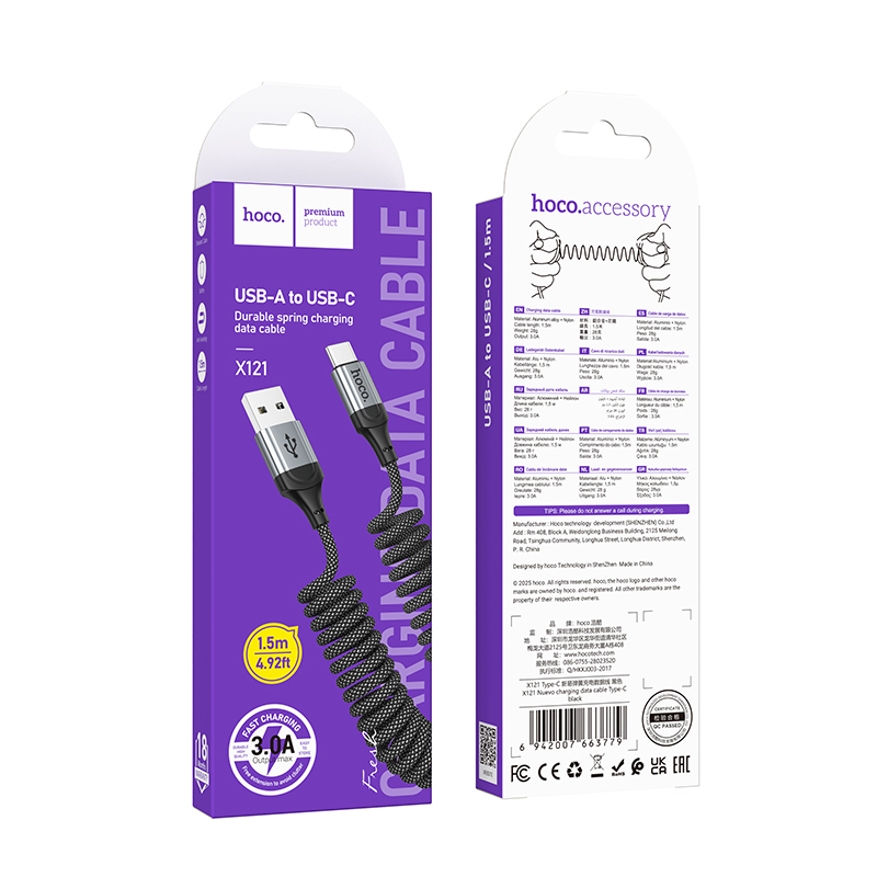 USB-A to USB-C Data and Charging Cable HOCO X121, 18W, 1.5m, Black