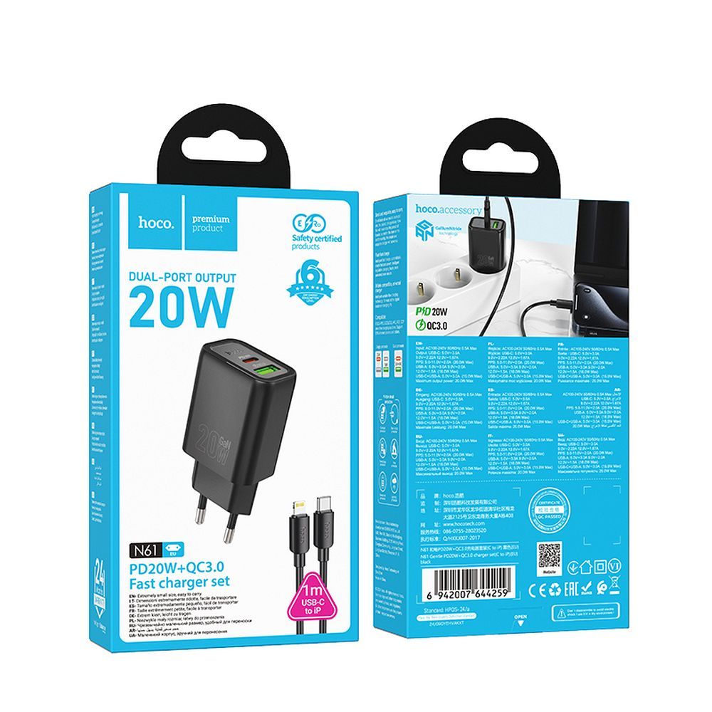 Network Charger with USB-C Cable HOCO N61, 20W, 3A, 1 x USB-A - 1 x USB-C, Black