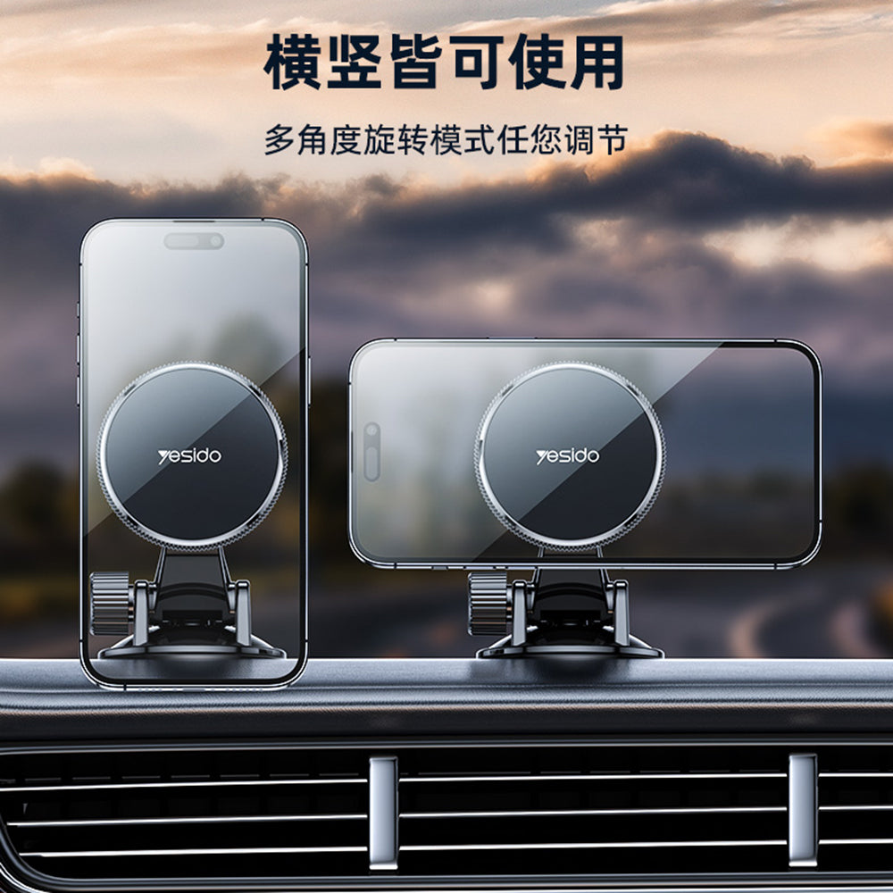 Yesido C177 Universal Magnetic Car Holder, Black
