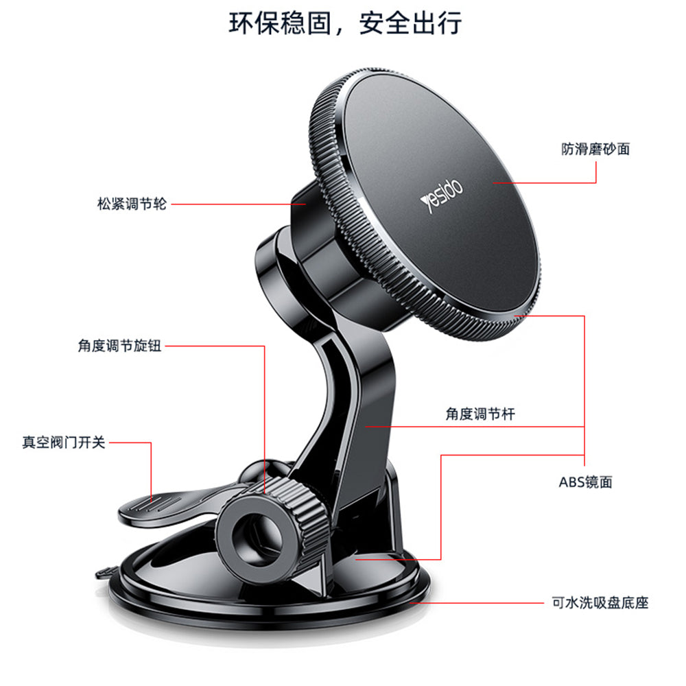 Yesido C177 Universal Magnetic Car Holder, Black