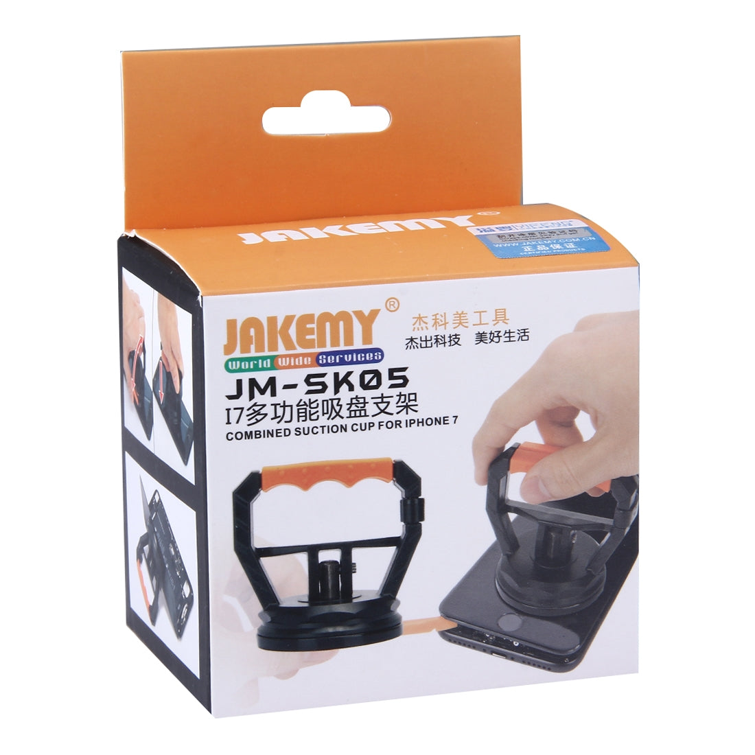 Jakemy JM-SK05 Suction Cup, Orange